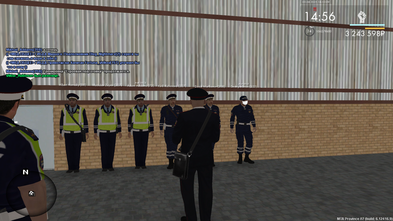 Снимок экрана (573)