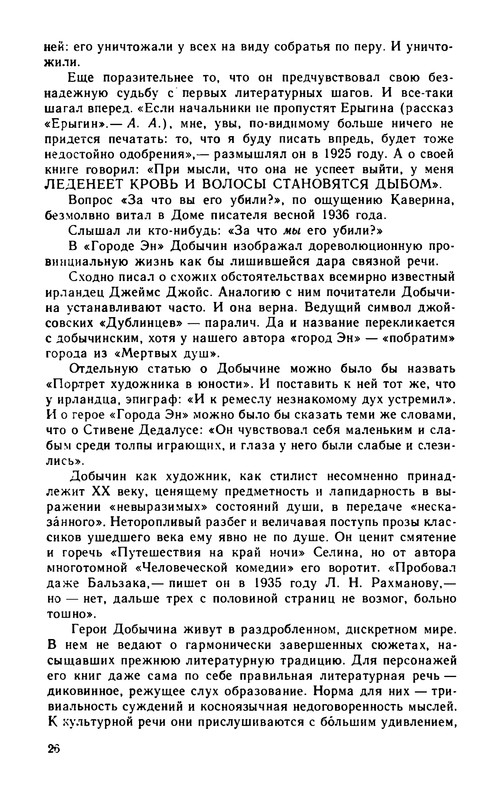 p0027