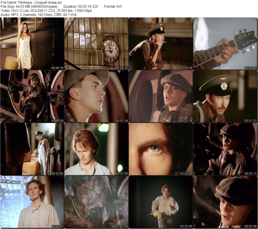 Петлюра - Скорый поезд.avi_tn
