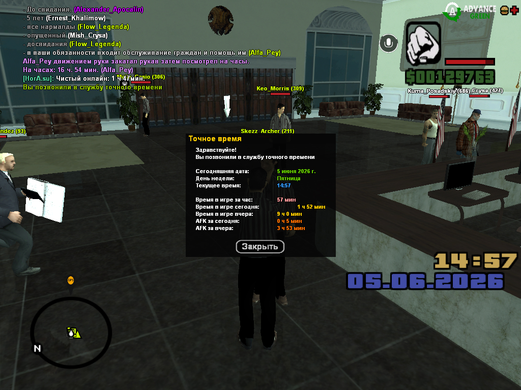 screenshot 2026 06 05 16 54 52 747