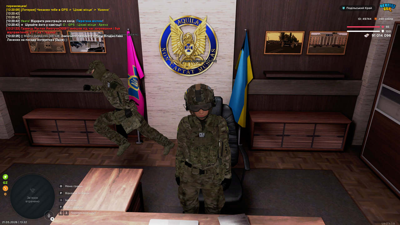 Знімок екрана 2026 05 21 132229