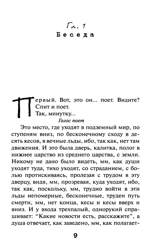 p0010