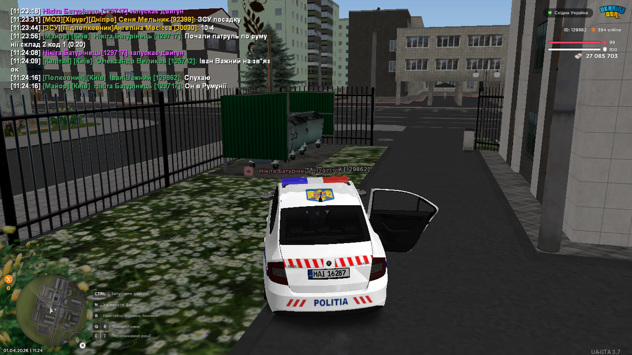 UKRAINE GTA 01 04 2026 11 24 18