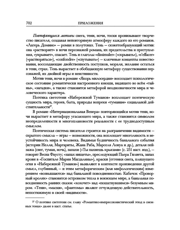 p0030