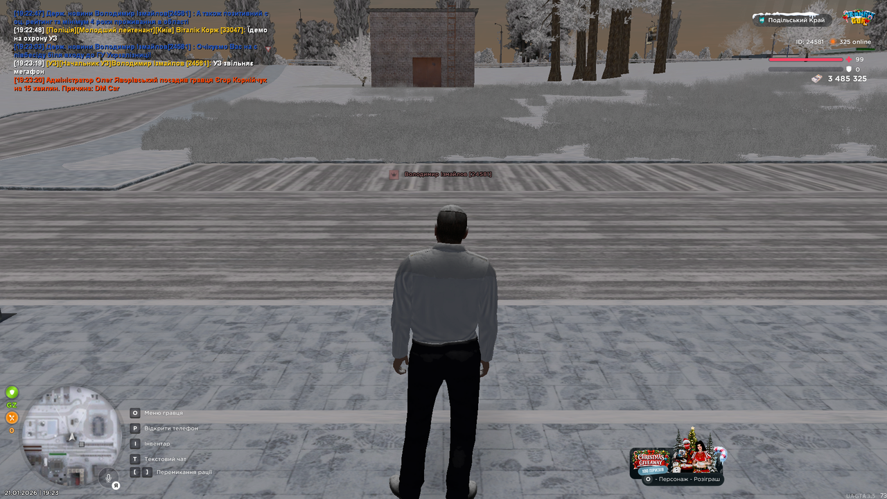 mta screen 2026 01 21 19 23 21