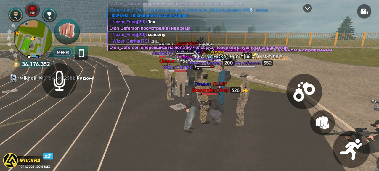 Screenshot 20251119 205423 com liverussia cr