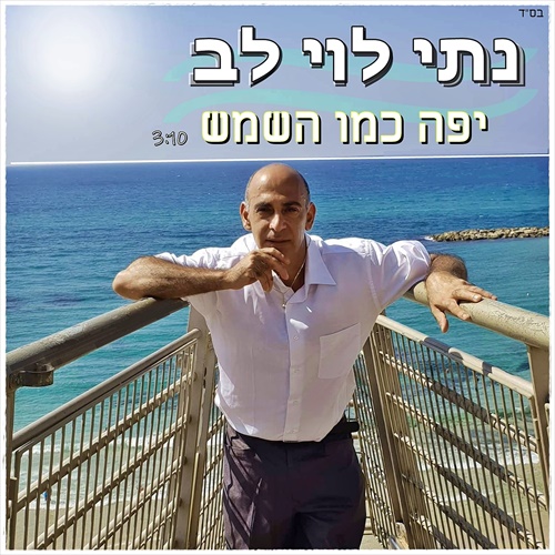 תמונה