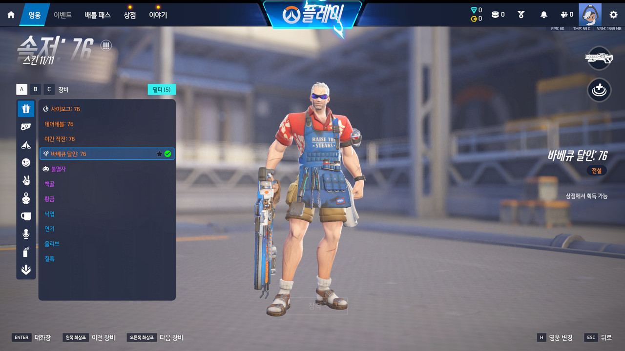 Screen Shot 26 03 25 11 42 30 000