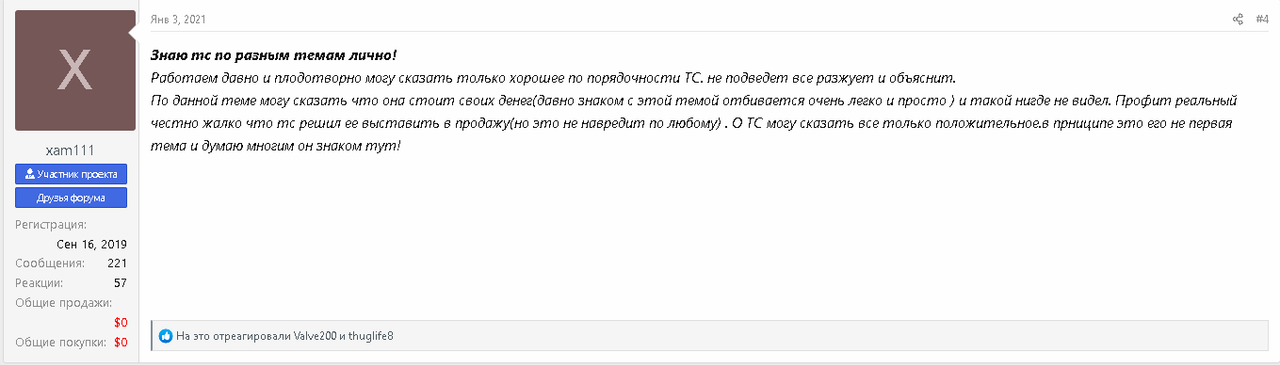 Opera Снимок_2024-09-20_132939_center-club.link