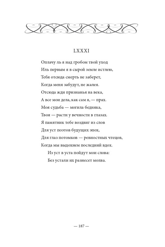 2015-page-0188