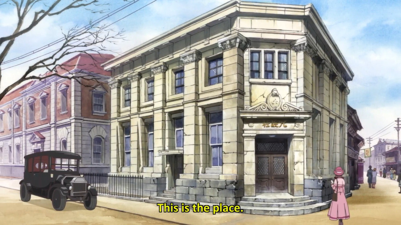 cap_EP.1.1080p (1)_01_24_01_07