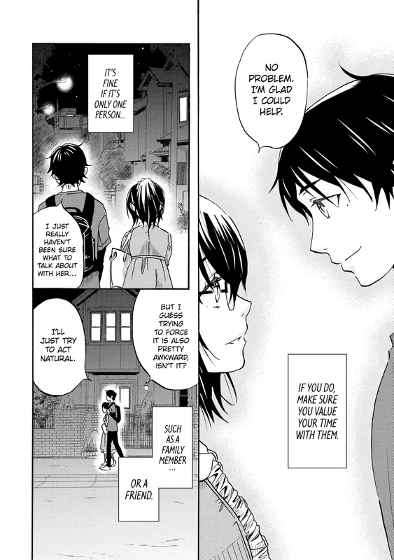 Falling for Her Secret Side - c001 (v01) - p004 [web] [Manga UP!] [Oak]