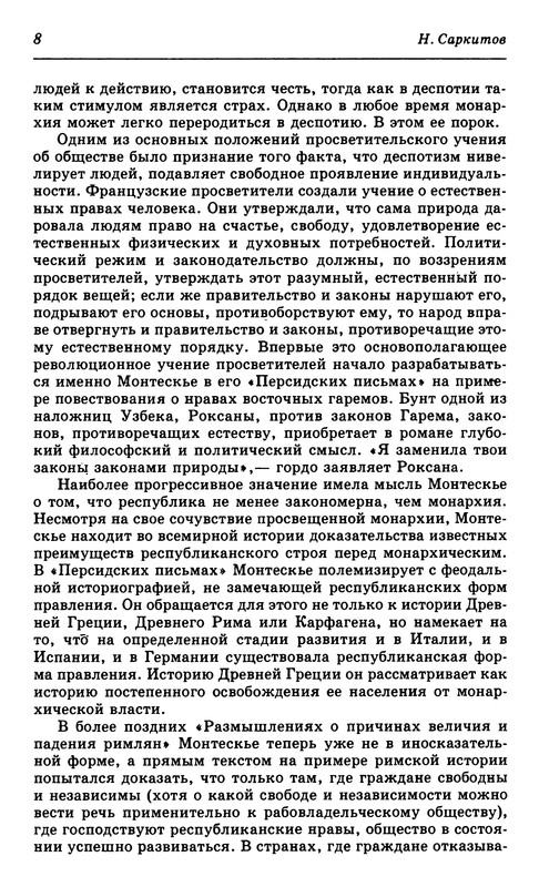 p0009