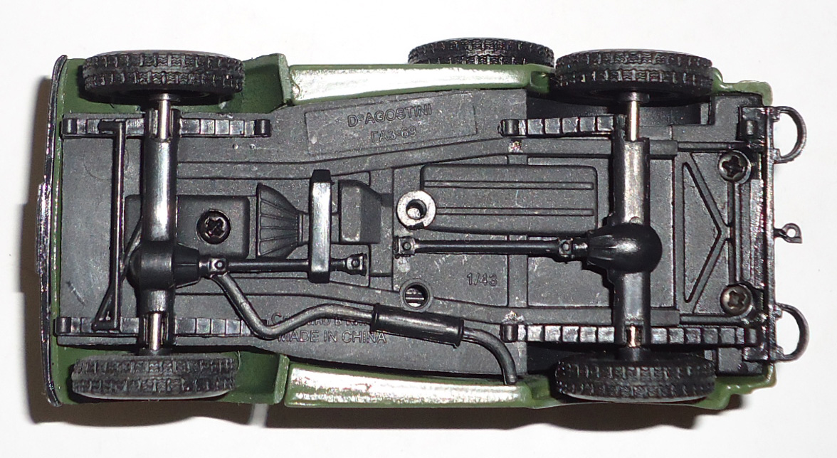 Г-69 ВП