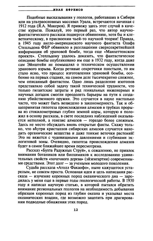 p0012
