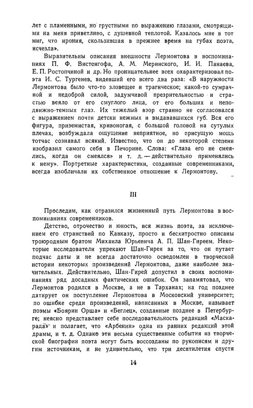 p0018