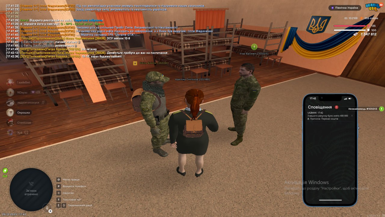 photo 2025 12 07 14 07 24