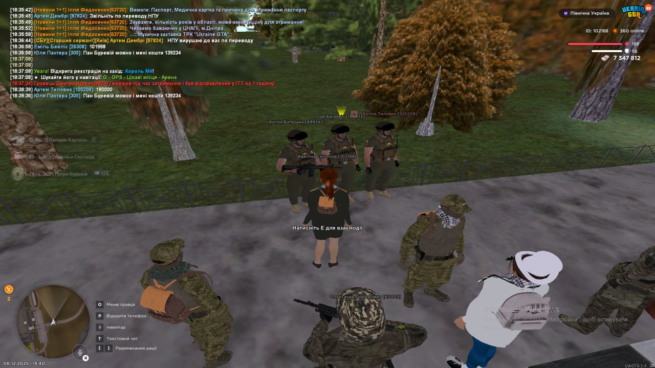 photo 2025 12 07 14 07 24 (2)