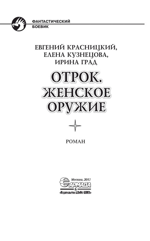 p0003