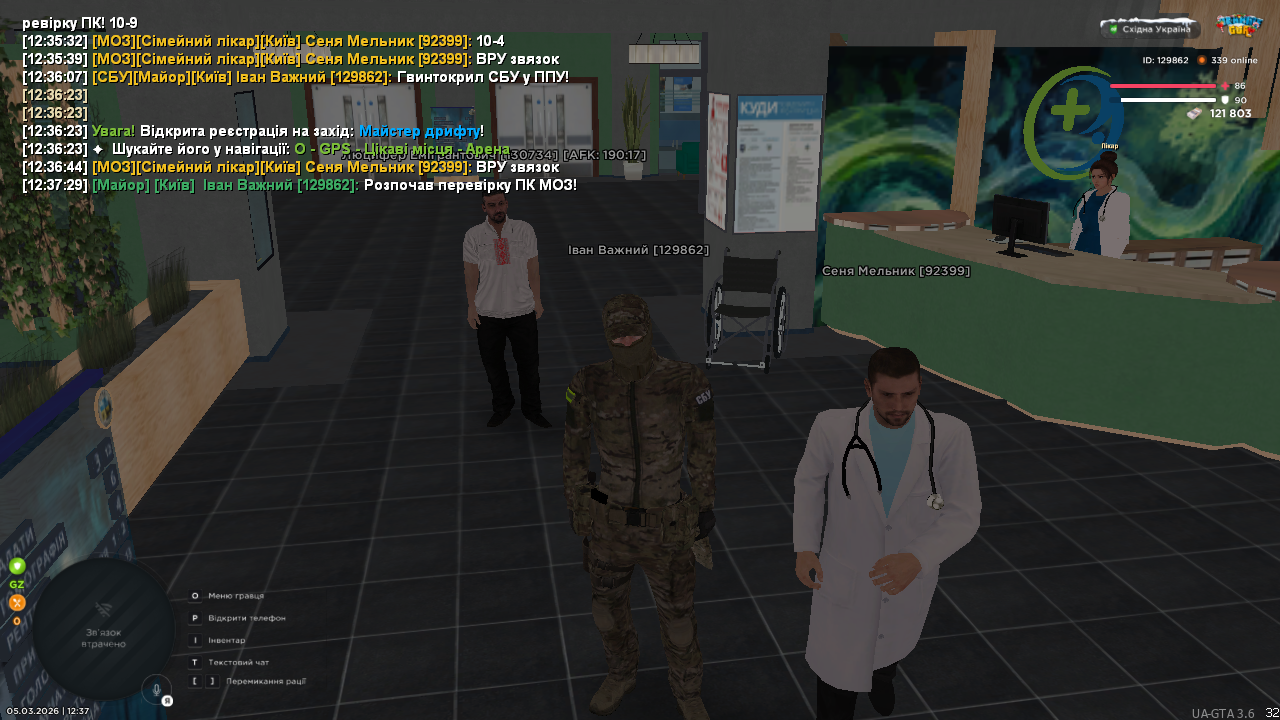 UKRAINE GTA 05 03 2026 12 37 30