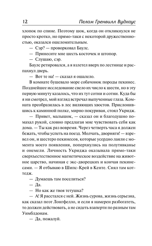 ASE000000000874952-11