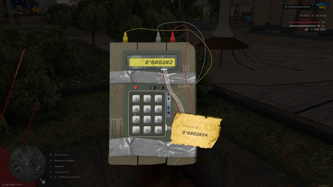 mta screen 2026 08 27 17 17 56