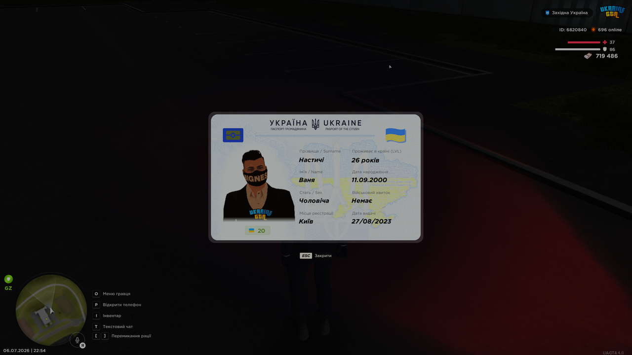 UKRAINE GTA 06 07 2026 22 54 19