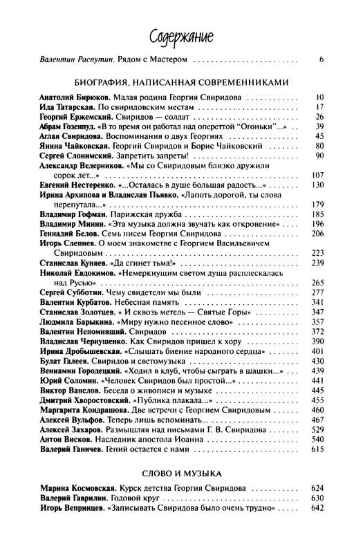 p0010