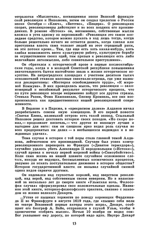 p0015
