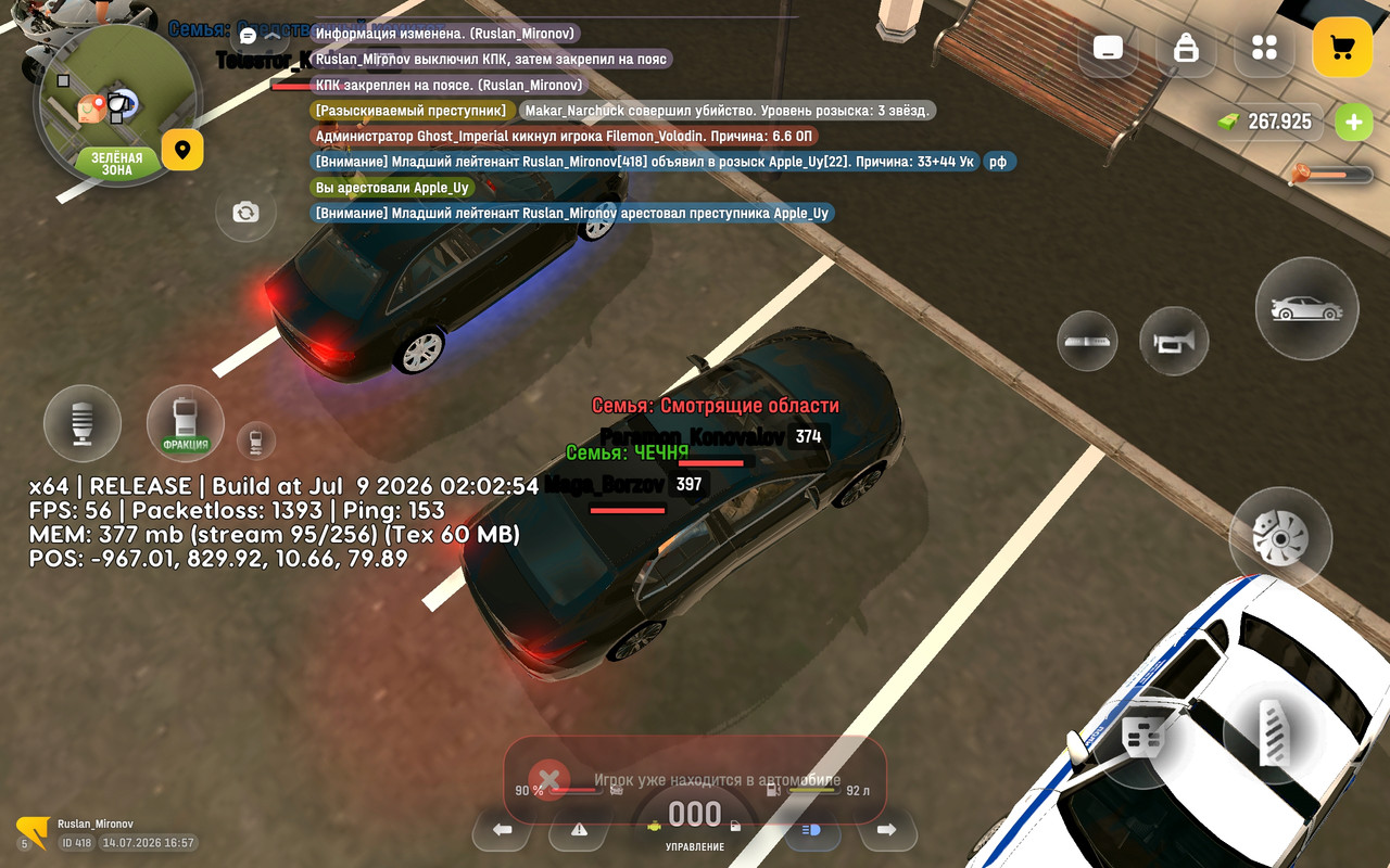 Screenshot 2026 07 14 16 57 22 582 com russia game