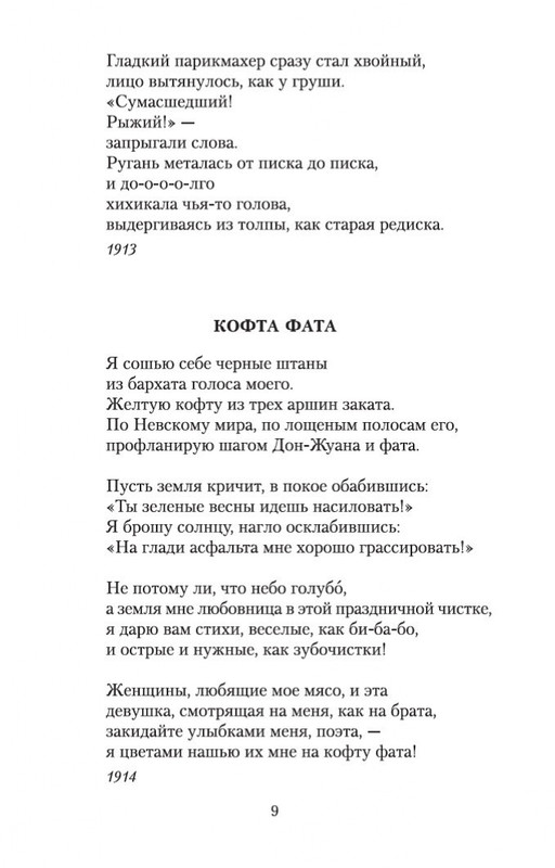1-page-0007