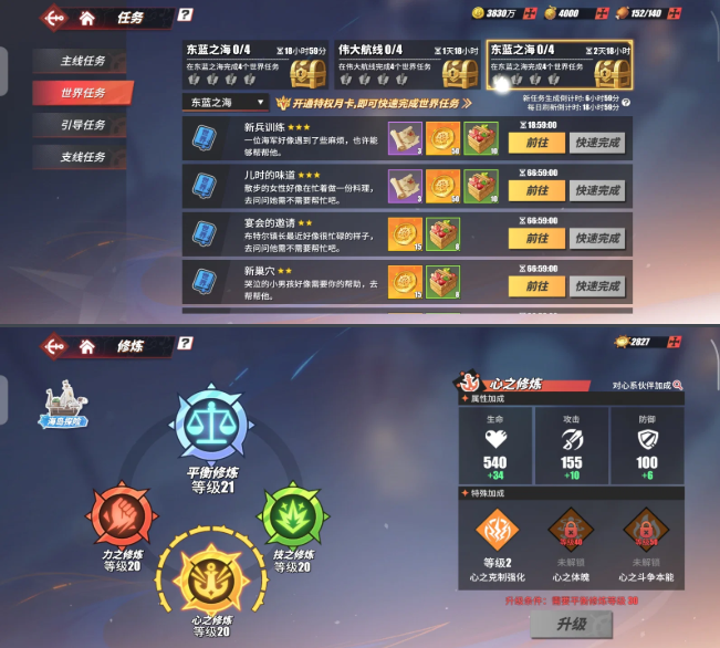Screenshot 2026 09 06 225641