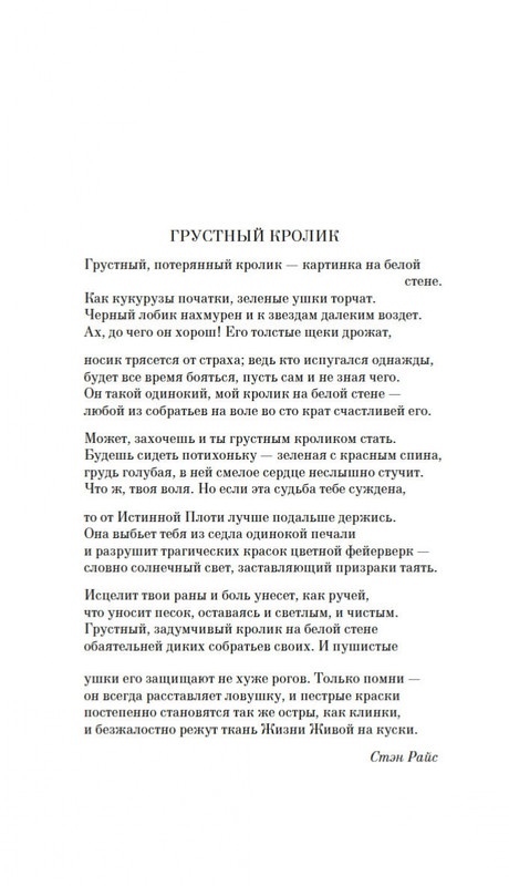 2-page-0006