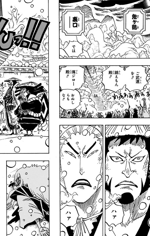 One Piece Chapter 986 Komiraw Com One Piece Chapter 986 Komiraw Com