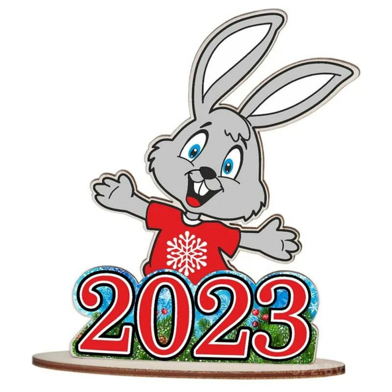 Новый Год 2023