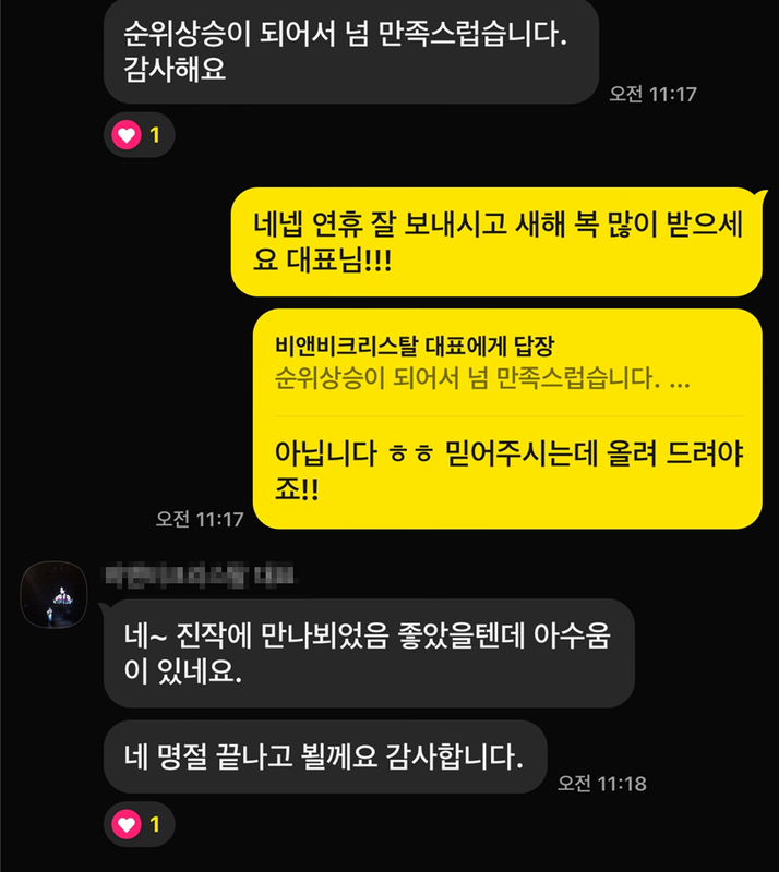 스포츠.레저 박OO