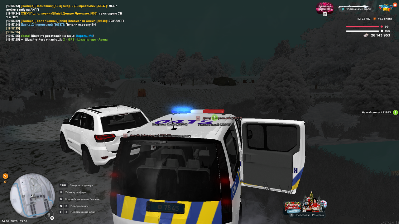 UKRAINE GTA 14 02 2026 19 57 33