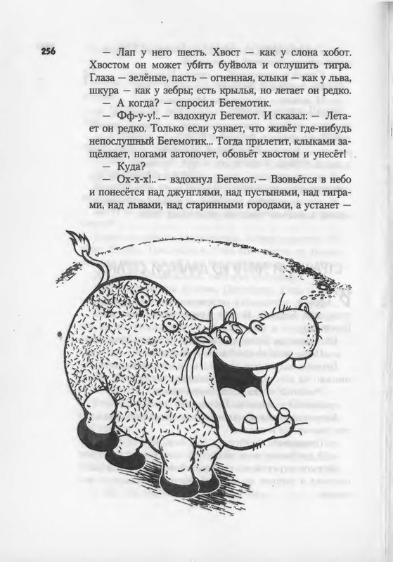 2007-186-270-page-0072