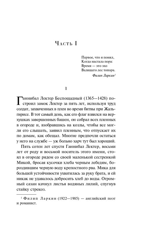 ITD000000001349401-page-0009