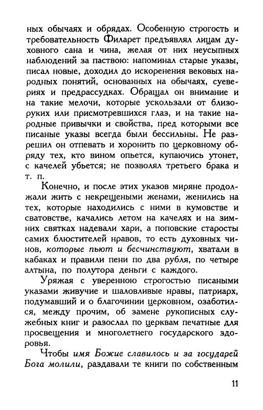 p0012