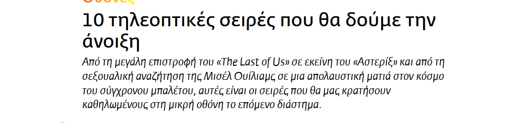 Εικόνα