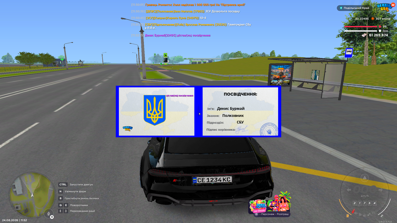 Grand Theft Auto San Andreas Screenshot 2026 08 24 11 52 15 87