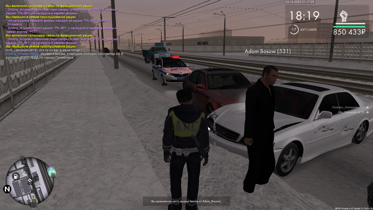 mta screen 2025 12 26 20 17 39