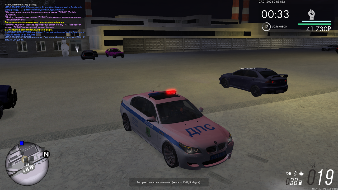 mta screen 2026 01 07 15 34 32