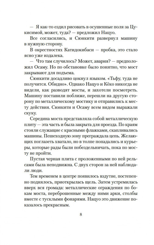 2-page-0006