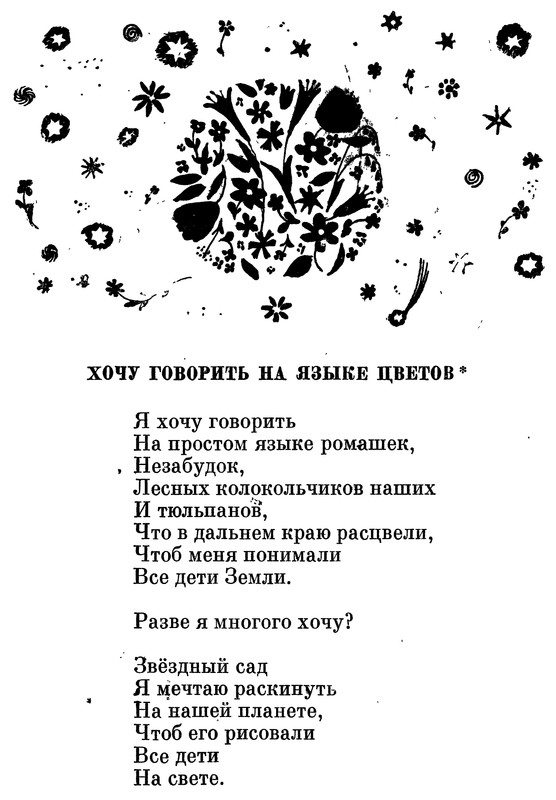 p0009