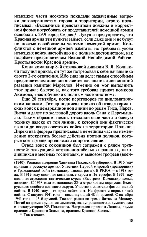 p0017