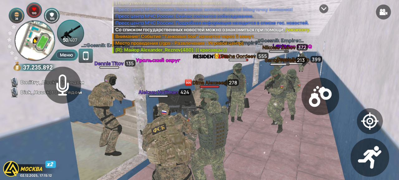 Screenshot 20251202 171512 com liverussia cr