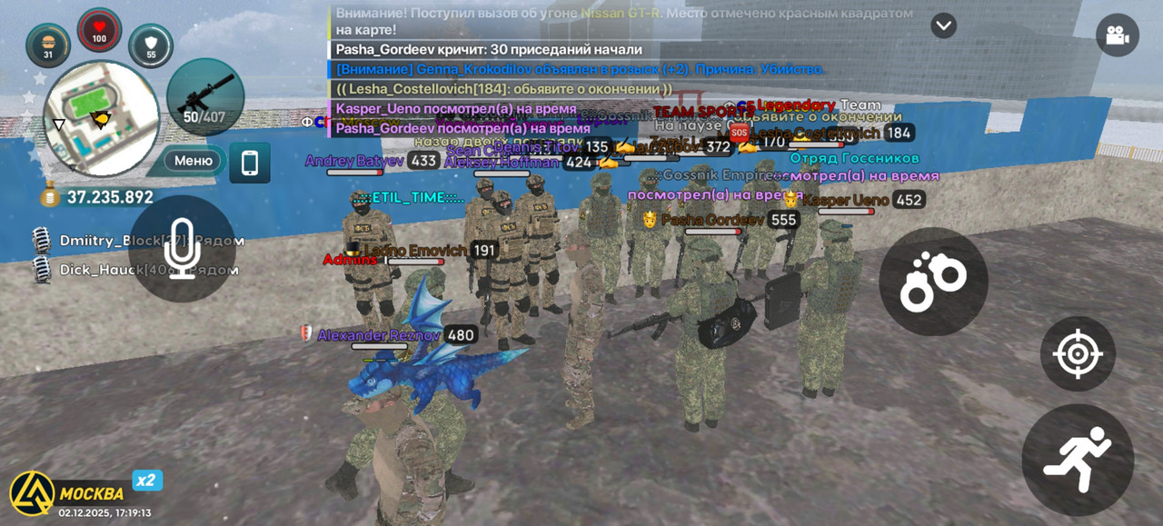 Screenshot 20251202 171913 com liverussia cr