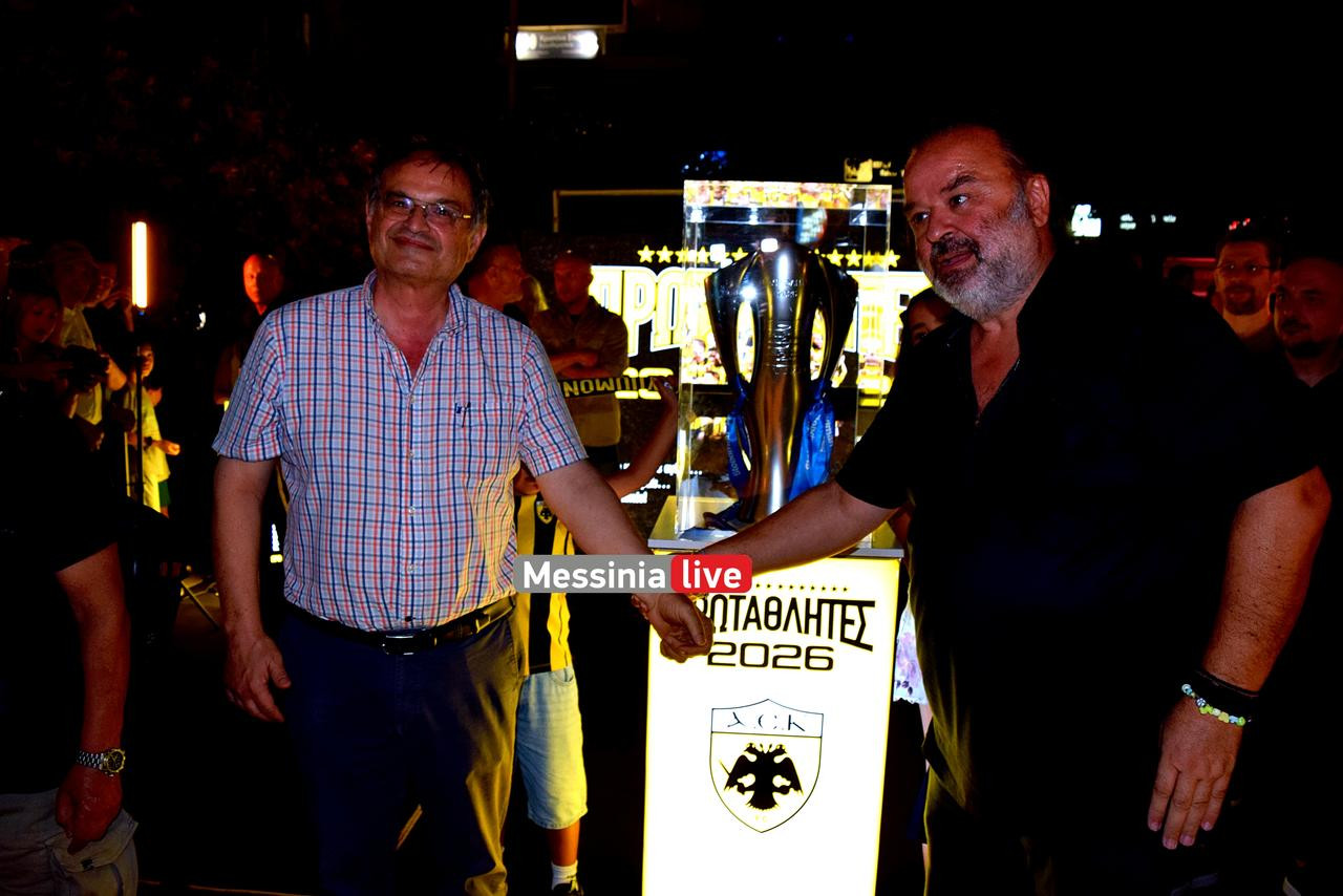 AEK-marios-DSC-0048